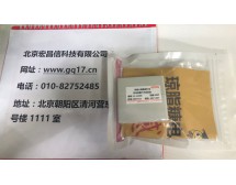 15-21400 Feline Parvovirus(FPV)猫细小病毒（猫泛白细胞减少症、猫瘟）探针法荧光定量PCR试剂盒