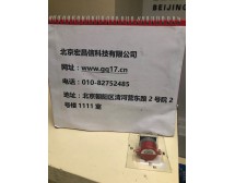 德图 TESTO 340,350 更换CO-H2( 一氧化碳传感器) 带氢气补偿(COH2:0-10000ppm) 订货号: 0393 0104