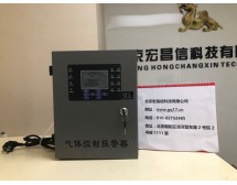 HCX2000 单通道气体报警控制器（含声光报警）