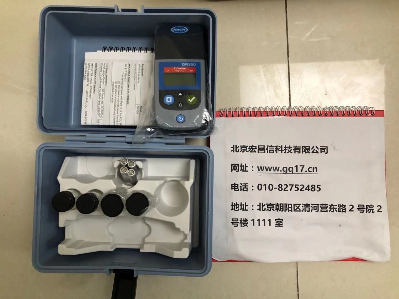 哈希 DR300便携式比色计