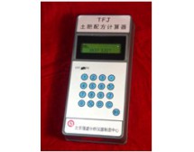 TFJ配方计算器