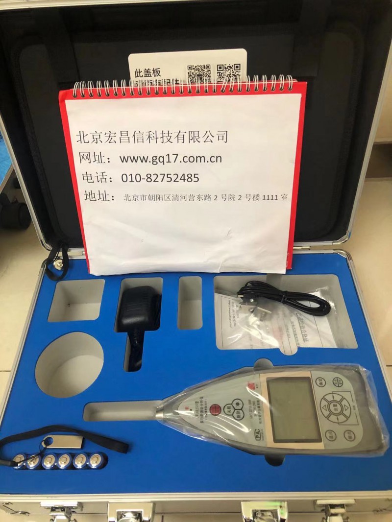 AWA6258三轴向振动分析仪(人体全身振动+13低频振动图1