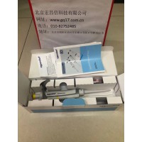 Research plus 单道可调量程移液器，不含吸头，10-100μl