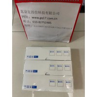 高量程余氯总氯试剂包