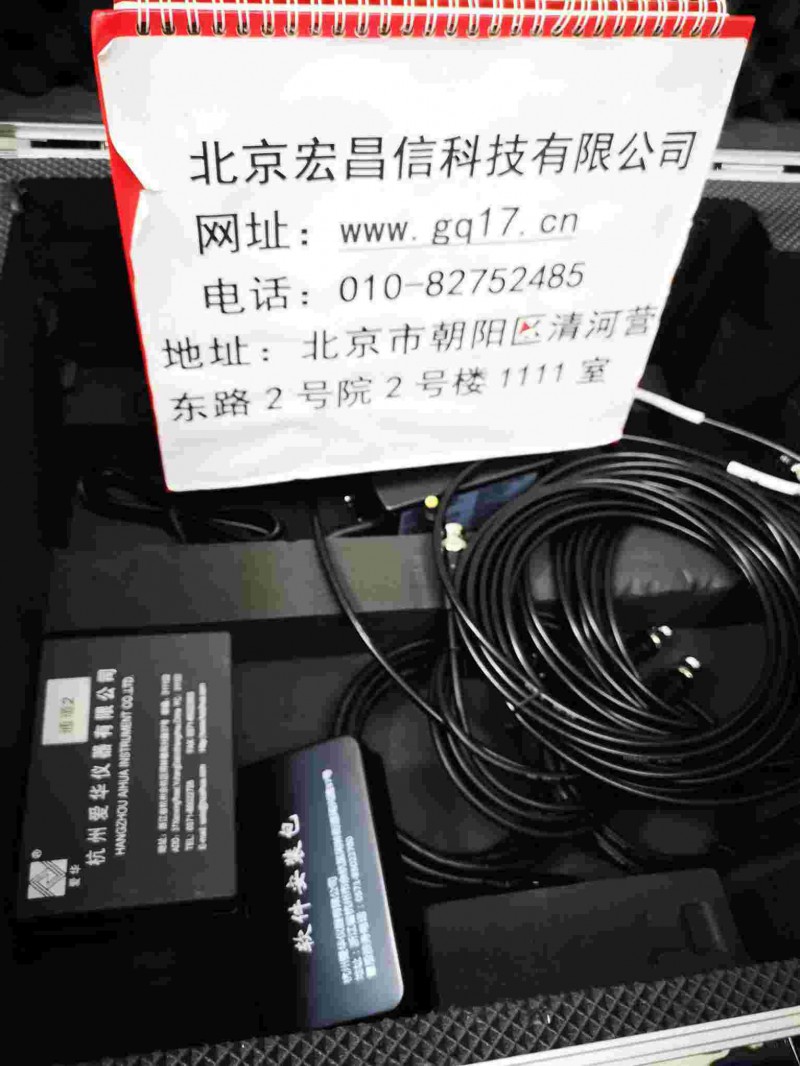 杭州爱华AWA6290 绿色建筑隔声测量 