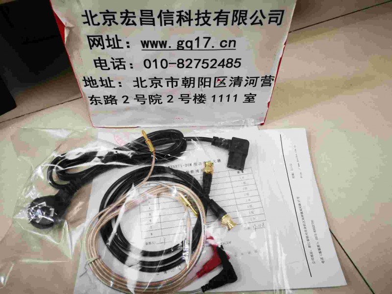 AWA5871 功率放大器连接线