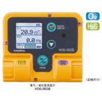 XX-353Ⅱ系列氧气 / 一氧化碳 / 硫化氢浓度计日本新宇宙