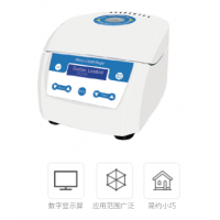 沪析 微型高速离心机