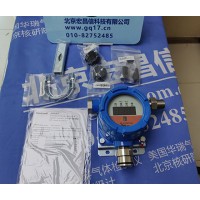 SP-2102Plus 点型可燃气气体探测器