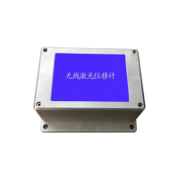 无线激光位移计