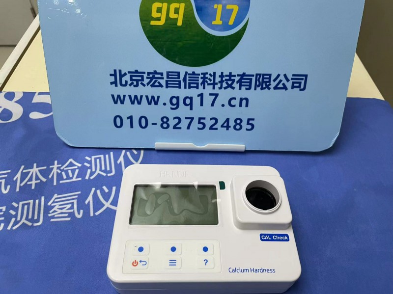 HI97720 钙硬度便携式防水光度计