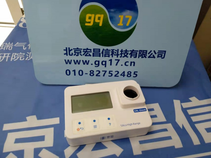 HI97770 二氧化硅/硅【HR】便携式防水光度计