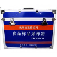 病原微生物快速检测箱