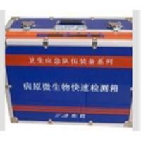 ZJ1107A 病原微生物快速检测箱