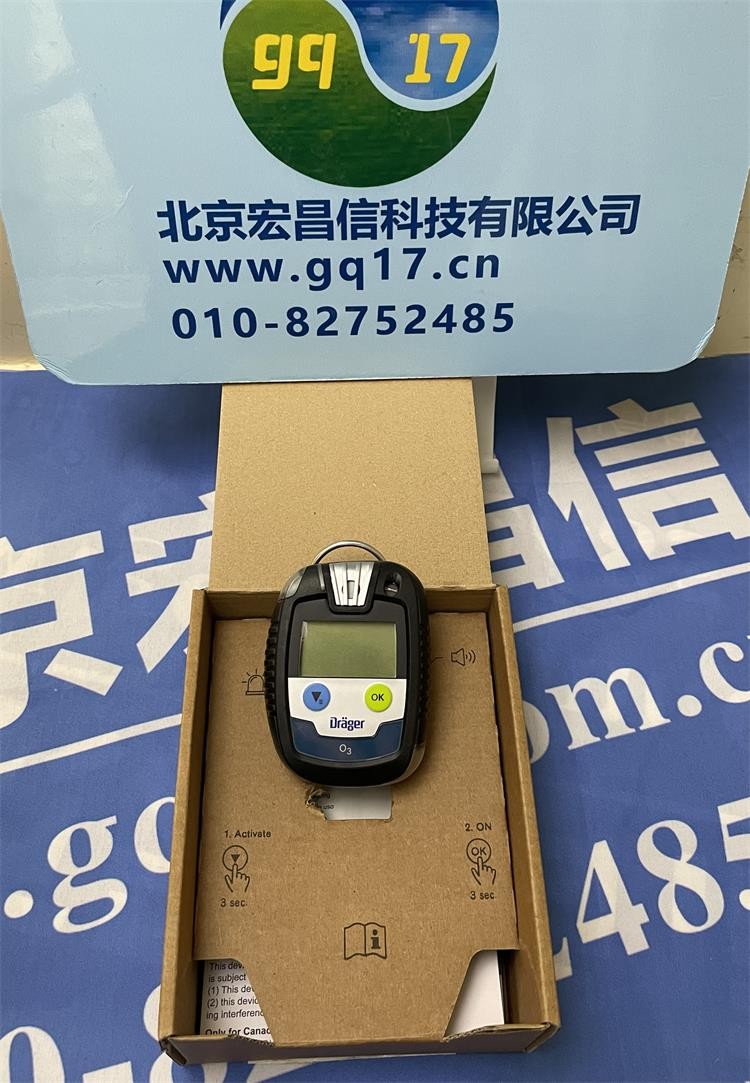 Pac 8000 OV-A 手持式异丁烯气体检测仪( But，量程：0-300 ppm 分辨率：1PPM)德国德尔格Drager