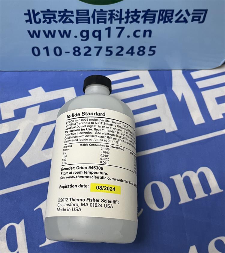 奥立龙 Orion™ ISE 校正标准液 945306