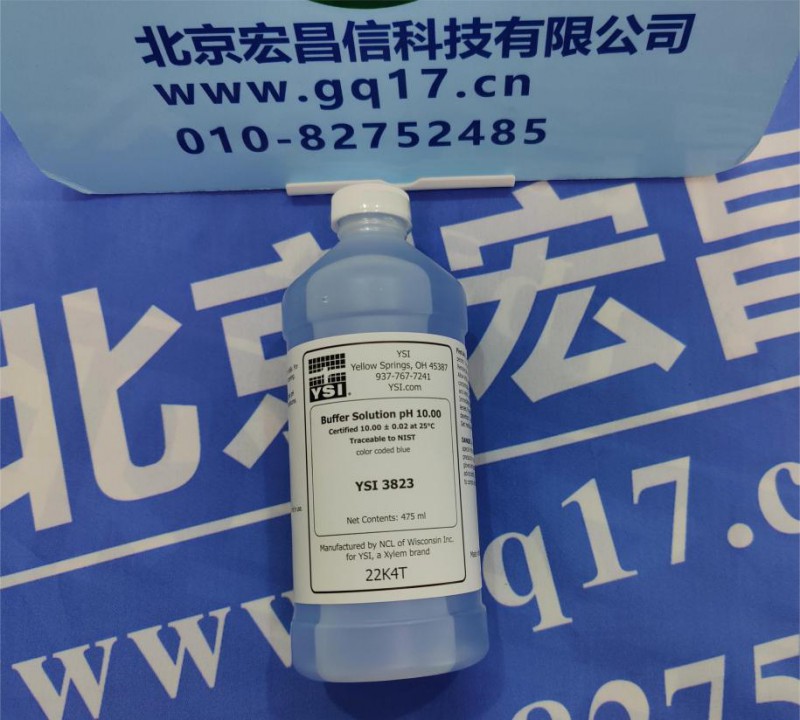 美国YSI 3823 PH10.0 校准液 (1pint/500ml)