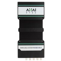 AHAI 2022 动态信号采集仪