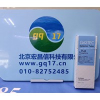 7LA磷化氢检测管PH3:2.5-9.8,1.5-2.5,0.1-1.5,0.05-0.1