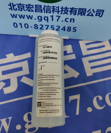 美国YSI 3169 电导率标准液