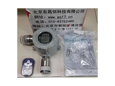 Ho<i></i>neywell FGM 3300 FMR-10红外遥控器