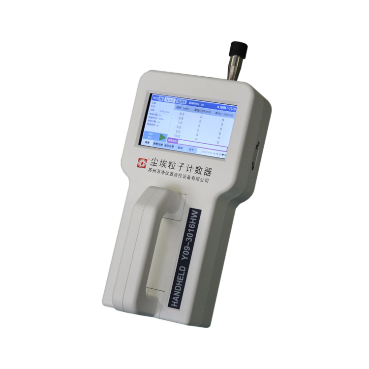 Y09-3016HW 型激光尘埃粒子计数器