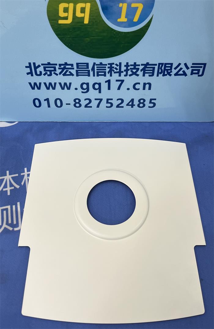 赛多利斯 Practum124-1CN 电子分析天平 底板 