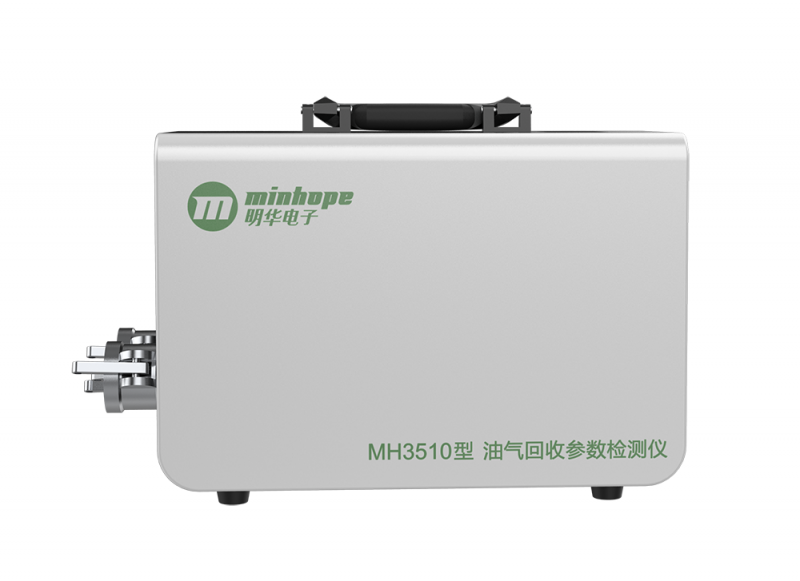 MH3510 型油气回收参数检测仪