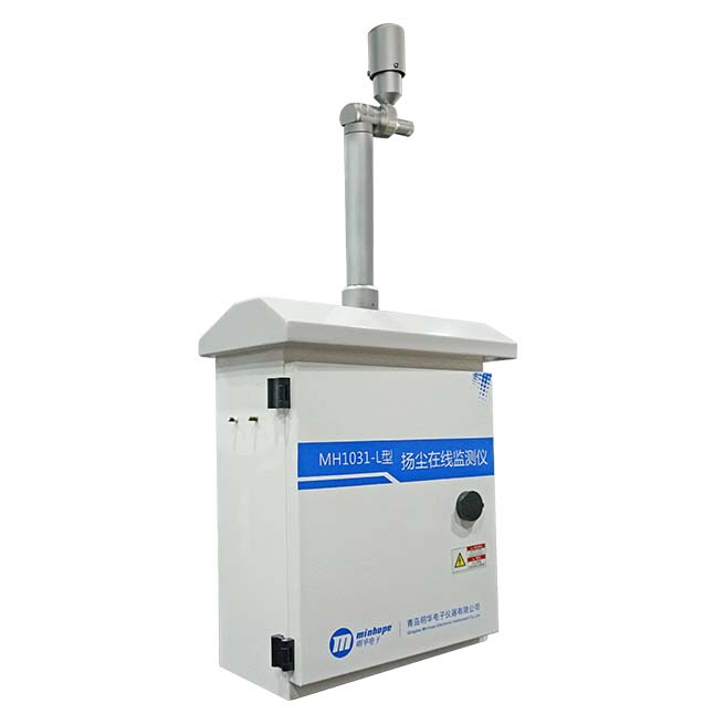 MH1031-L型扬尘在线监测仪