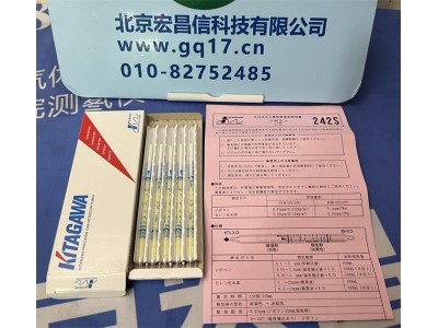 硫化氢气体检测管那里好？