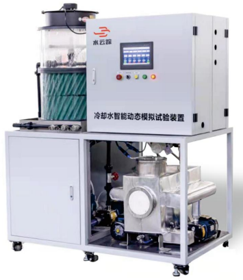 DM-10冷却水智能动态模拟试验装置