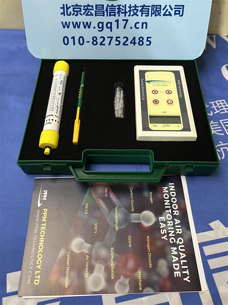 英国PPM-400ST甲醛检测仪