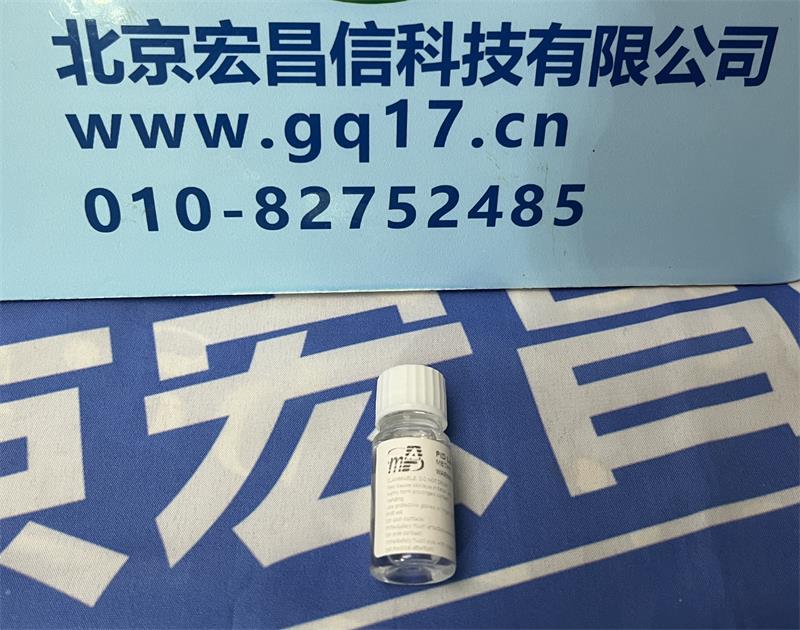 MP812 固定式泵吸式VOC检测仪 PID 灯清洗液