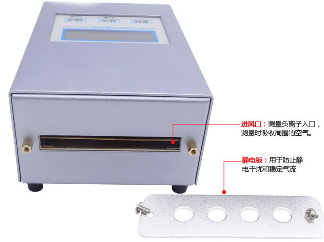 空气负离子检测仪 KEC900+II/KEC990+II/KEC990MII