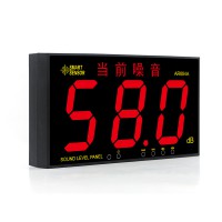 希玛 AR884A壁挂式噪音计