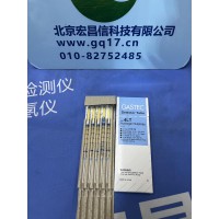 日本GASTEC 4LT 硫化氢检测管(0.05-4.0ppm)