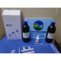 意大利HANNA HI93733-01氨氮（NH3-N）配套试剂