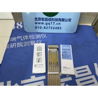 日本GASTEC 70L 硫醇检测管（0.1-8ppm 10支/盒）