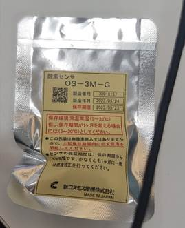 OS-3M-G 固定式氧气传感器