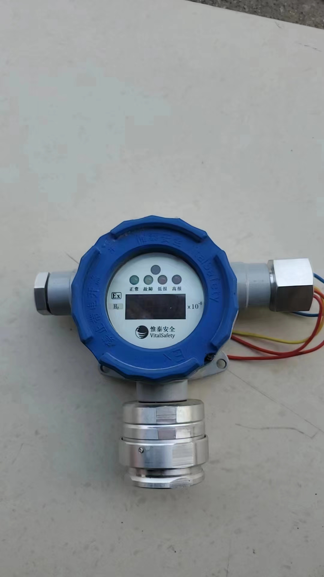VT3411-H2 固定式氢气气体检测仪(H2:0-20ppm,含声光报警)