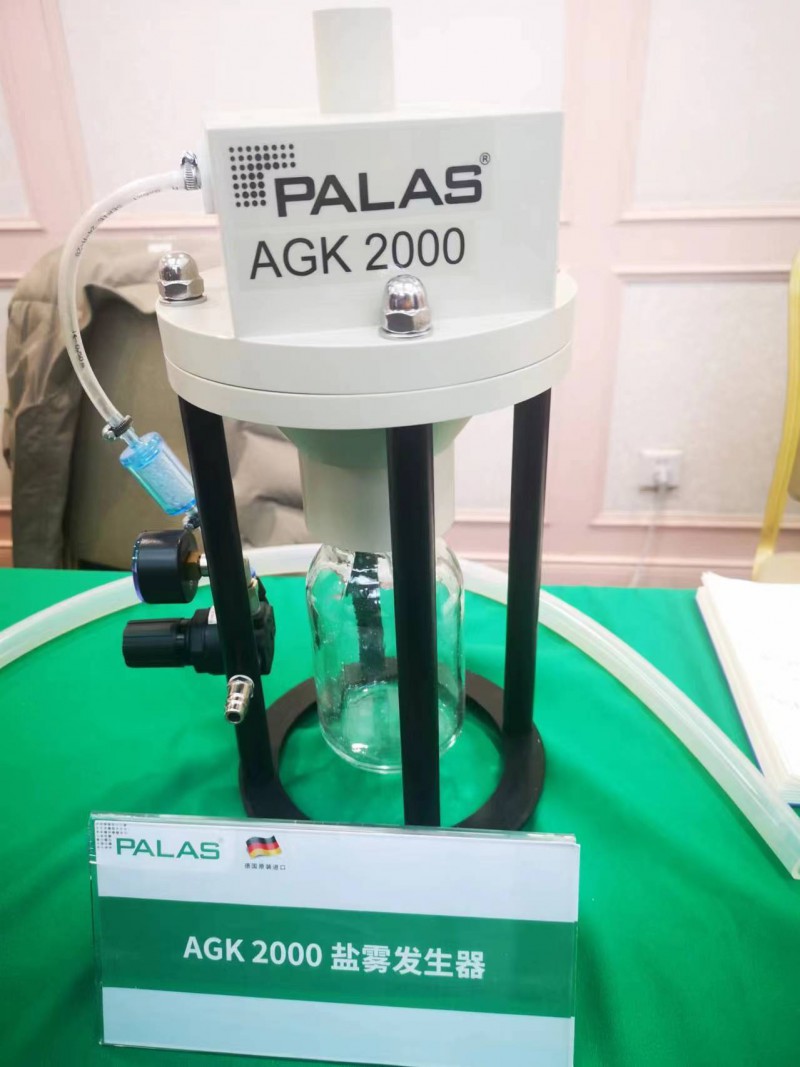 德国palas AGK 2000 盐雾发生器