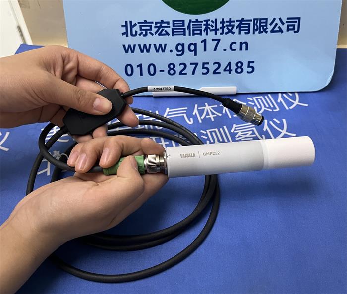 Vaisala维萨拉 DM70手持式露点仪