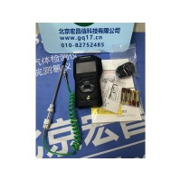 cosmos XP-3340II 便携气体热传导式氢气浓度检测器 H2:0-100%VOL