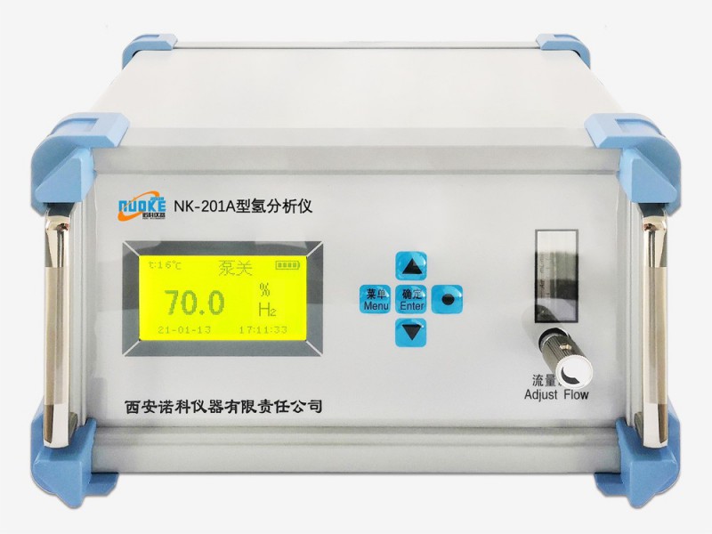 NK-201A型氢气(热导)分析仪