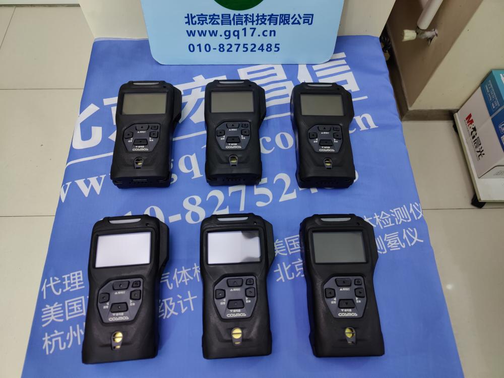 日本新宇宙 cosmos XP-3310Ⅱ 手持式氢气检测仪