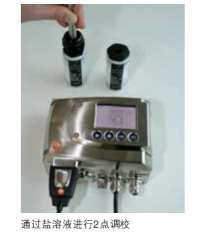 德图 testo 温湿度变送器testo 6651和6681