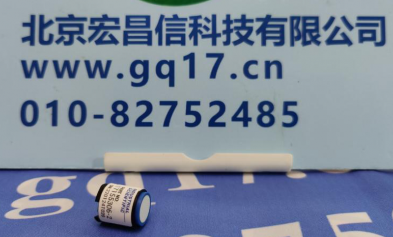 美国英思科 Ventis Pro5 硫化氢传感器 H2S（大）