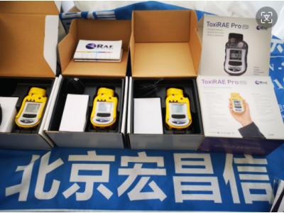 美国华瑞PGM-1800 (TOXIRAE PRO PID)个人用VOC检测仪(10.6EV,0-1000PPM,0.1PPM分辨率)图2