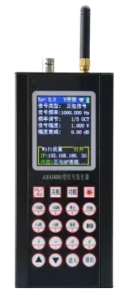 AHAI 4001 信号发生器