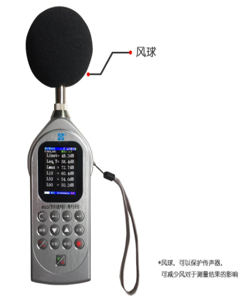 杭州爱华AWA6228+ 多功能声级计,噪声计